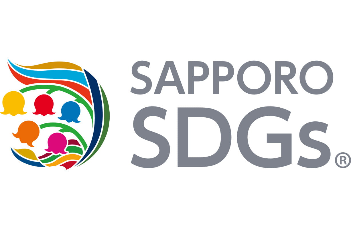 札幌SDGs企業登録制度